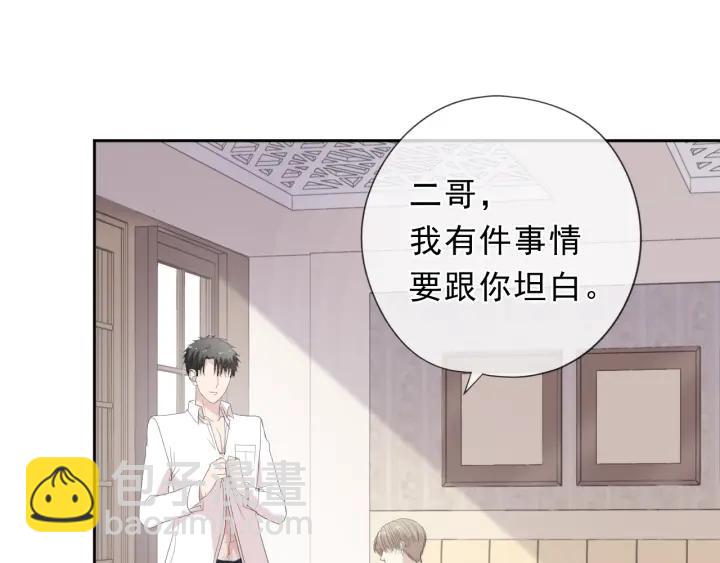 第38话 欺骗(1/3)-第38话