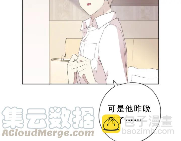 第38话 欺骗(1/3)-第38话