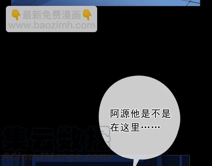 第40话 你真可爱(1/2)-第40话