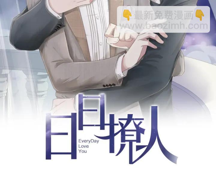 第40话 你真可爱(1/2)-第40话