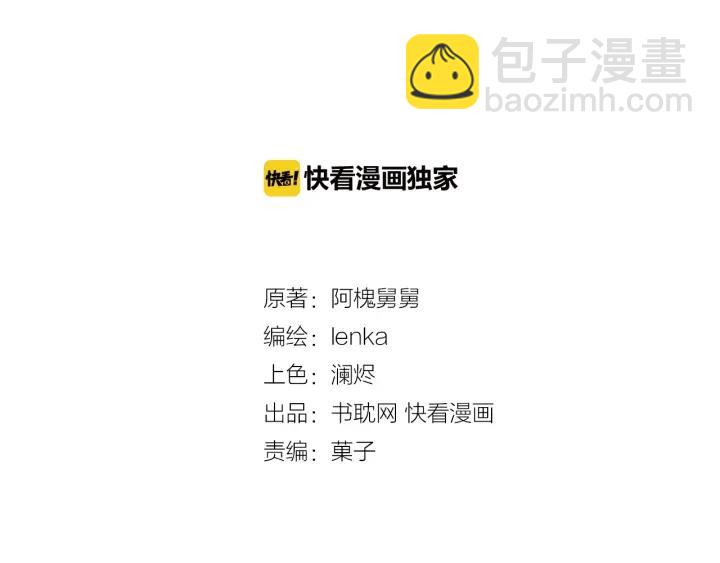 第40话 你真可爱(1/2)-第40话