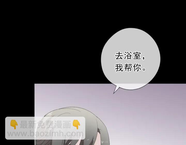 第40话 你真可爱(1/2)-第40话