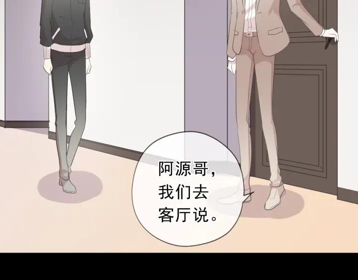 第40话 你真可爱(1/2)-第40话