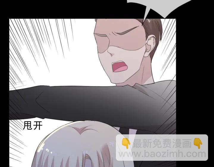 第42话 带血的真相（上）(1/3)-第42话