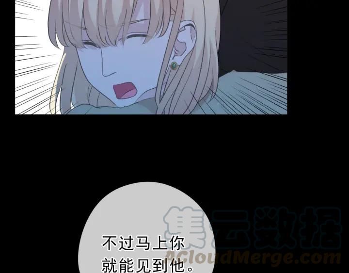 第42话 带血的真相（上）(1/3)-第42话