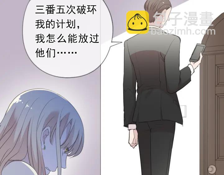 第42话 带血的真相（上）(1/3)-第42话