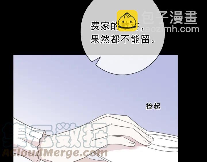 第42话 带血的真相（上）(1/3)-第42话