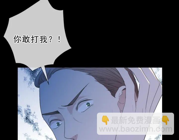 第42话 带血的真相（上）(1/3)-第42话