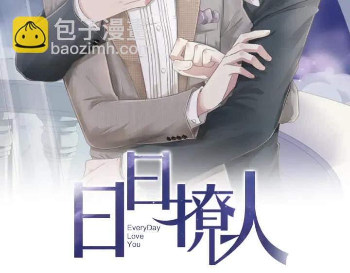 第42话 带血的真相（上）(1/3)-第42话