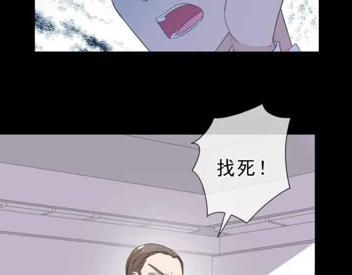 第42话 带血的真相（上）(1/3)-第42话