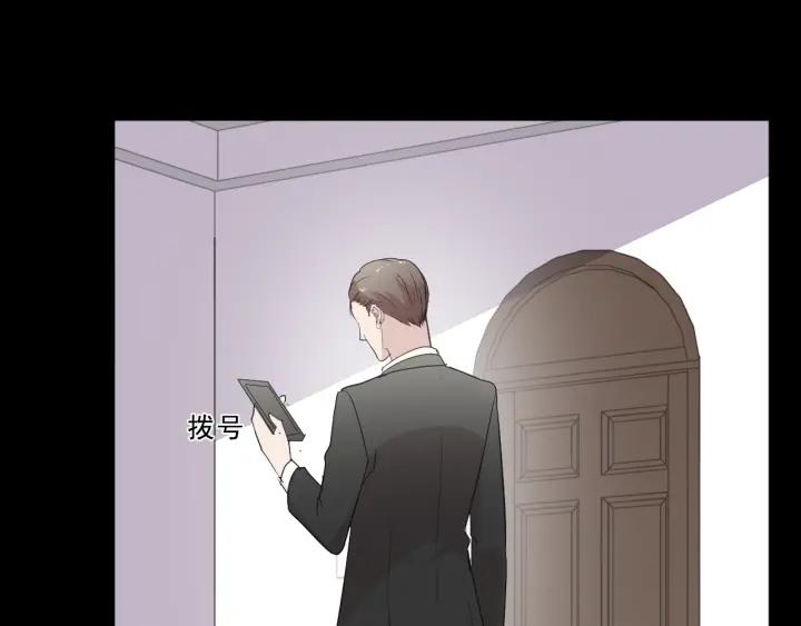 第42话 带血的真相（上）(1/3)-第42话