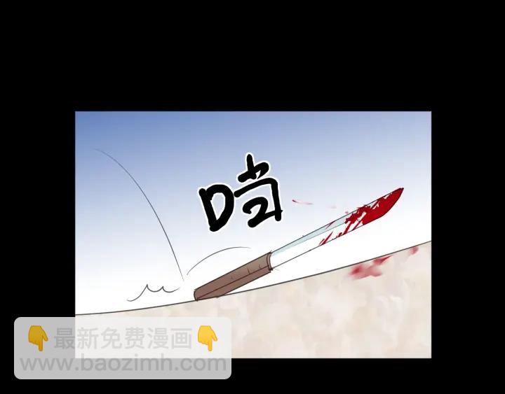 第42话 带血的真相（上）(1/3)-第42话