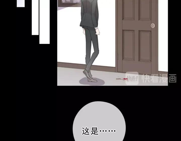 第42话 带血的真相（上）(1/3)-第42话