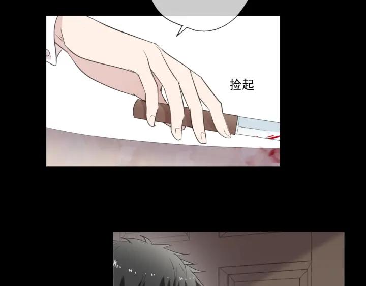 第42话 带血的真相（上）(1/3)-第42话