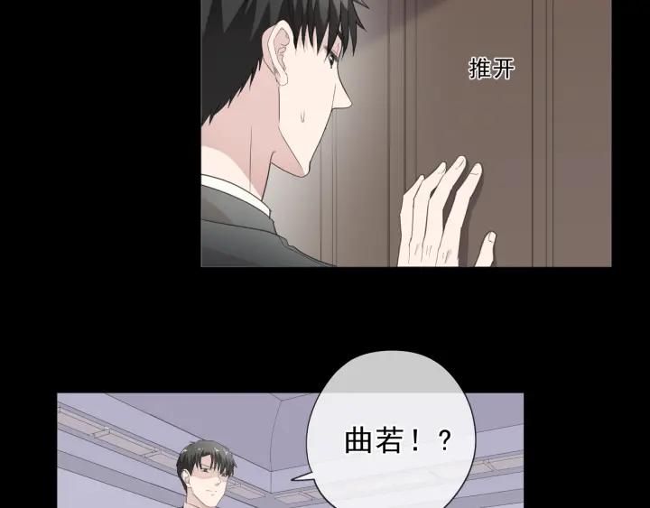 第42话 带血的真相（上）(1/3)-第42话