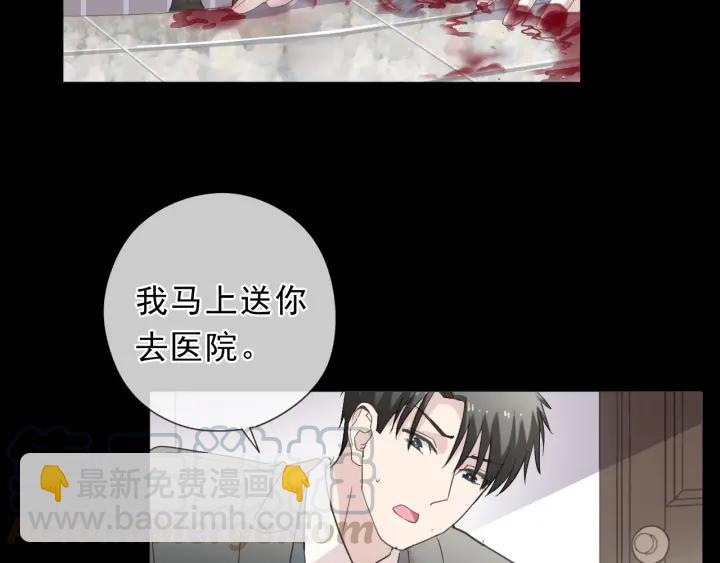 第42话 带血的真相（上）(1/3)-第42话