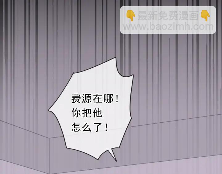 第42话 带血的真相（上）(1/3)-第42话