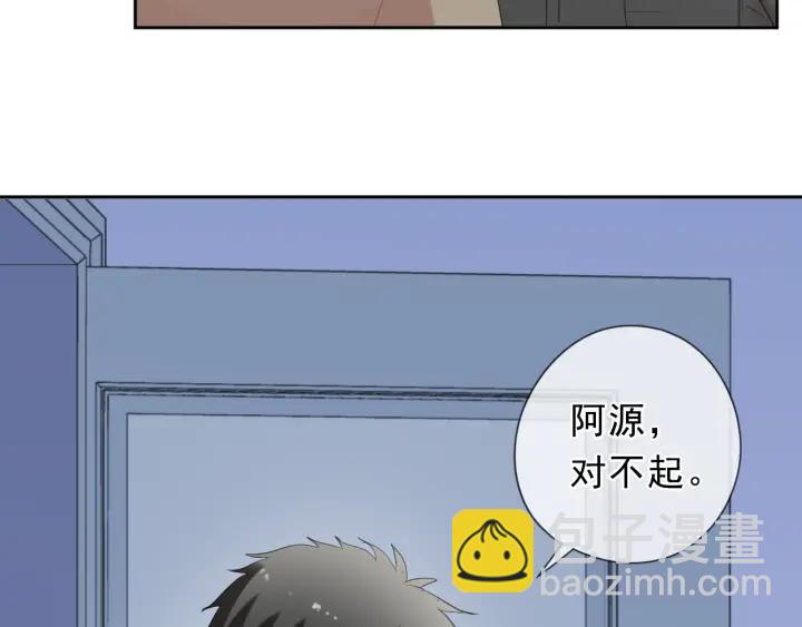 第44话 回到我身边(1/2)-第44话