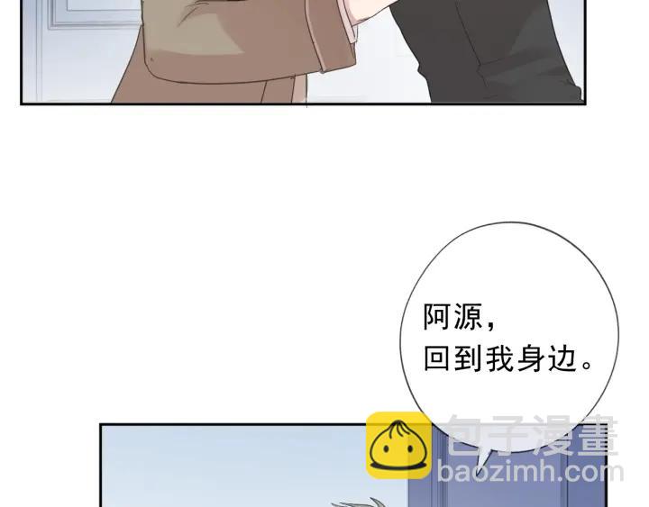 第44话 回到我身边(1/2)-第44话