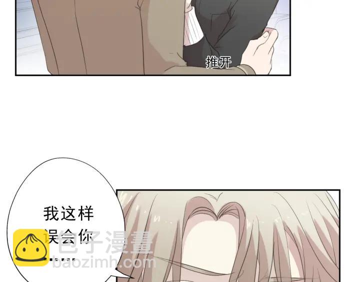 第44话 回到我身边(1/2)-第44话