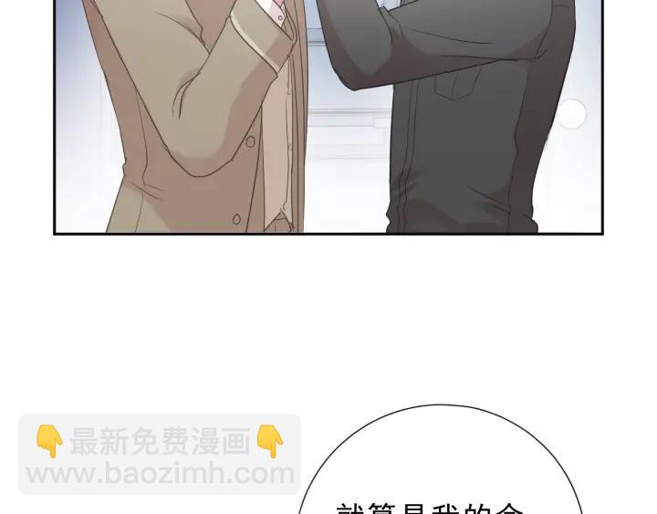 第44话 回到我身边(1/2)-第44话