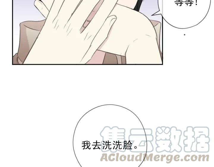 第44话 回到我身边(1/2)-第44话