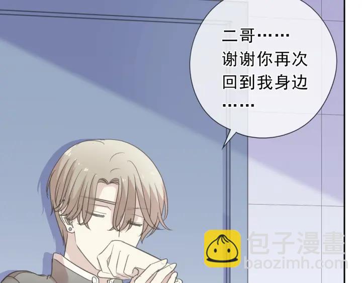 第44话 回到我身边(1/2)-第44话