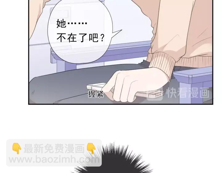 第46话 赎罪(1/2)-第46话