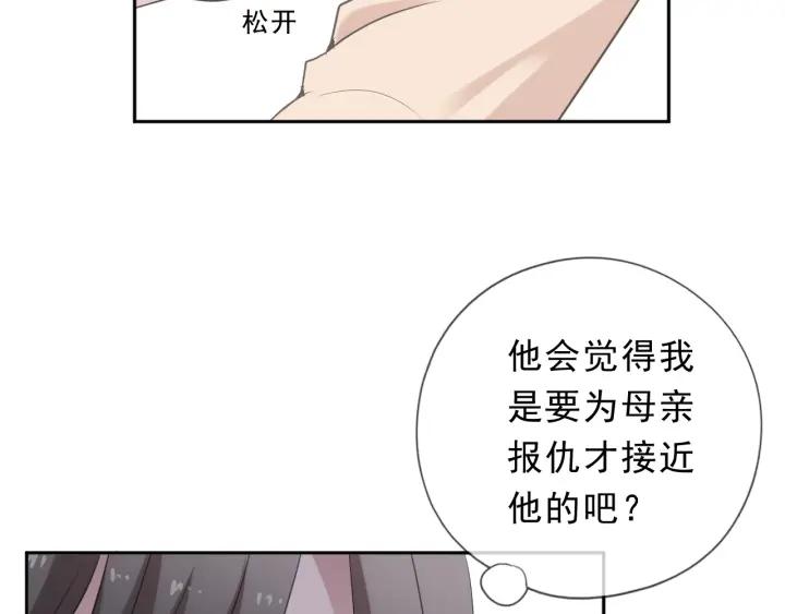 第46话 赎罪(1/2)-第46话