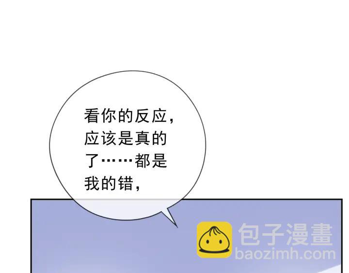 第46话 赎罪(1/2)-第46话