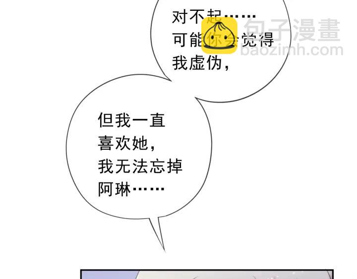 第46话 赎罪(1/2)-第46话