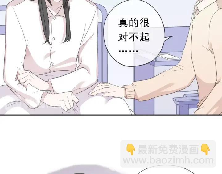 第46话 赎罪(1/2)-第46话