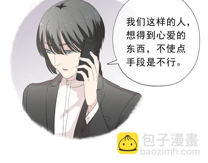 第46话 赎罪(1/2)-第46话