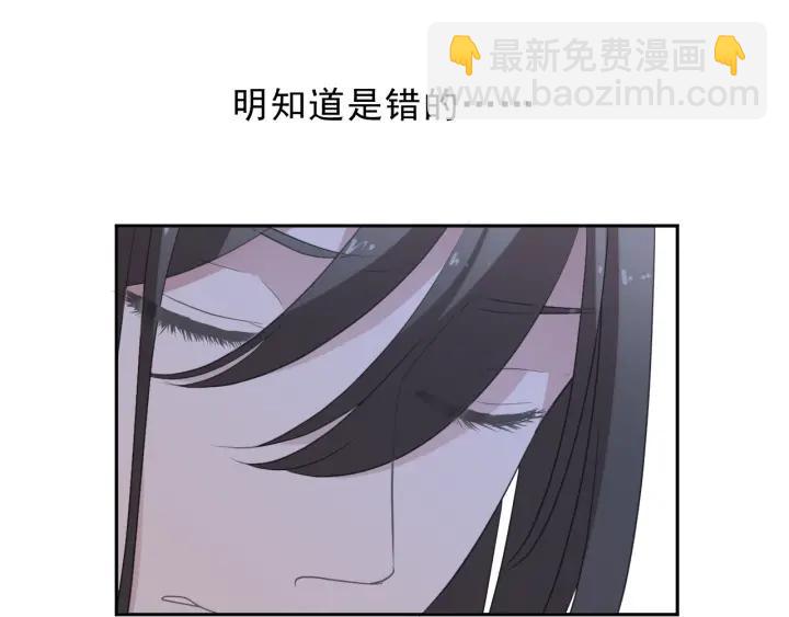 第46话 赎罪(1/2)-第46话