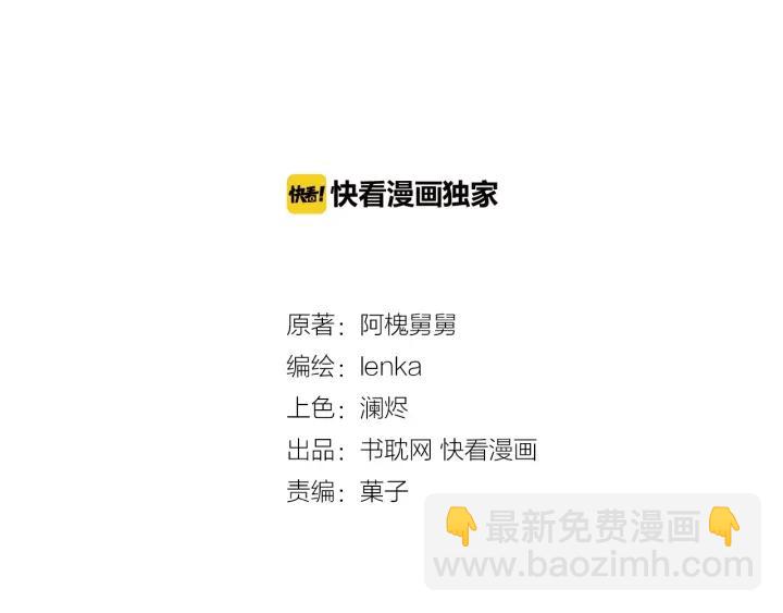 第46话 赎罪(1/2)-第46话