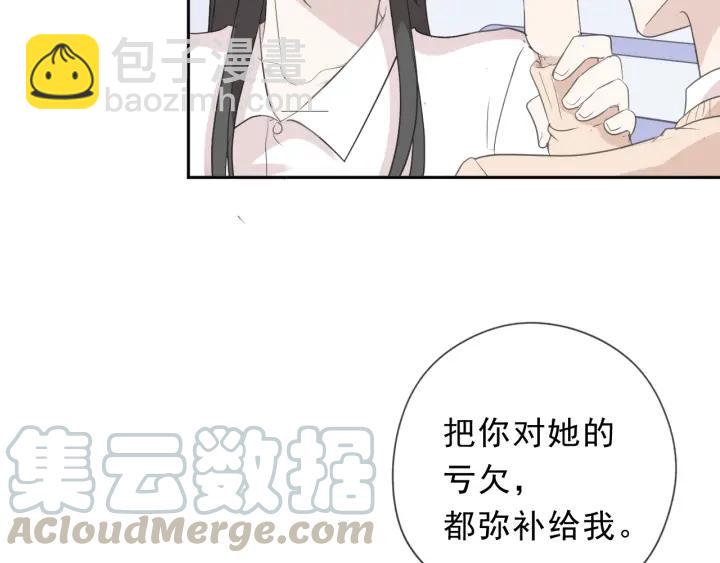 第46话 赎罪(1/2)-第46话