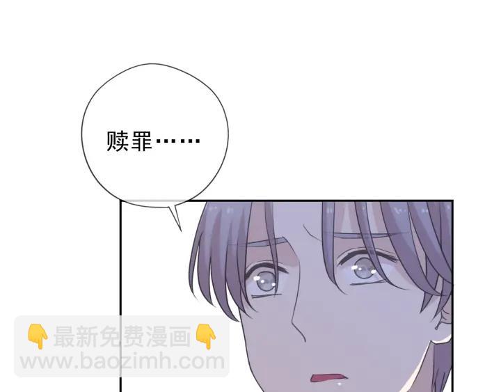 第46话 赎罪(1/2)-第46话