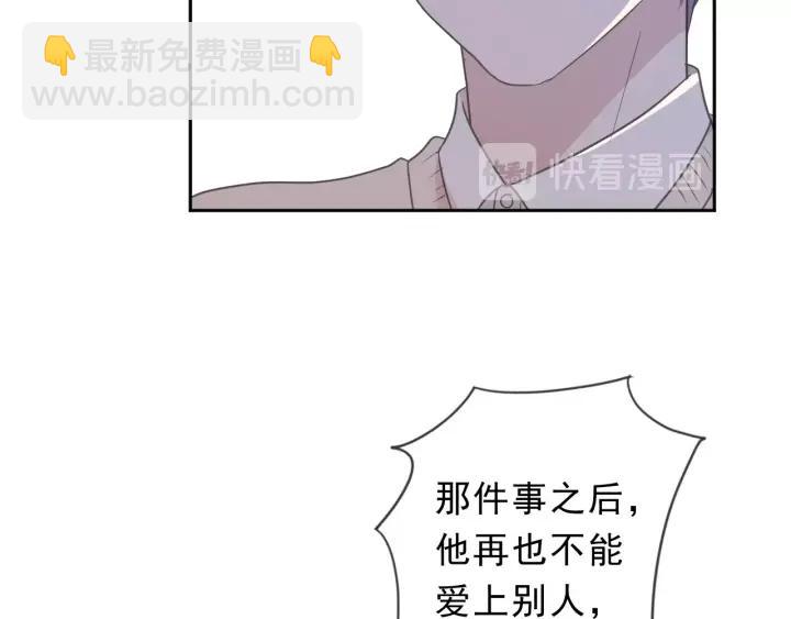 第46话 赎罪(1/2)-第46话