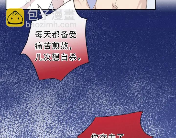 第46话 赎罪(1/2)-第46话