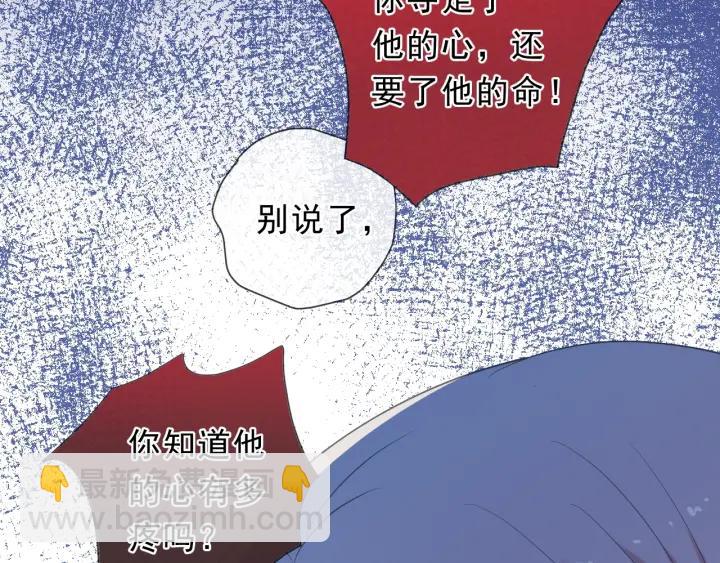 第46话 赎罪(1/2)-第46话