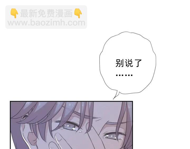 第46话 赎罪(1/2)-第46话