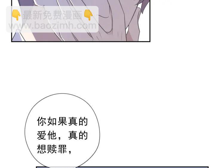 第46话 赎罪(1/2)-第46话