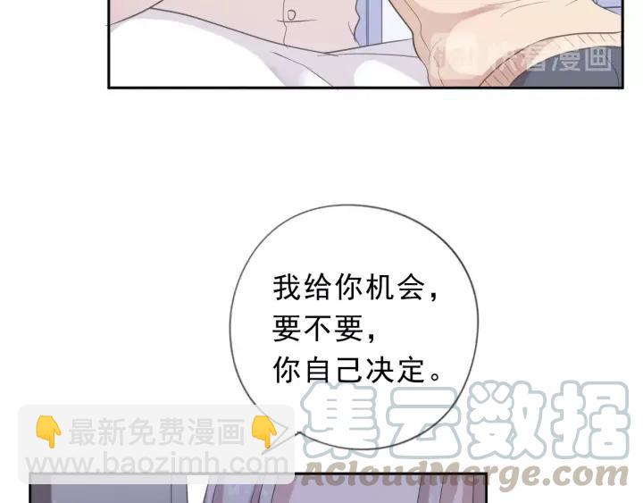 第46话 赎罪(1/2)-第46话