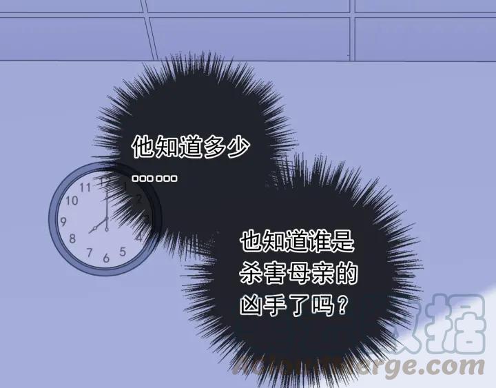 第46话 赎罪(1/2)-第46话