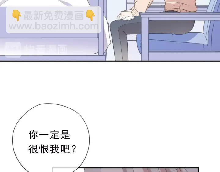 第46话 赎罪(1/2)-第46话