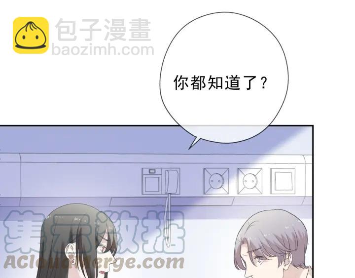 第46话 赎罪(1/2)-第46话