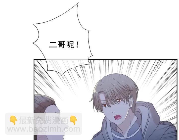第48话 二哥，等我(1/3)-第48话