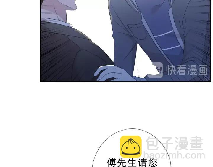 第48话 二哥，等我(1/3)-第48话