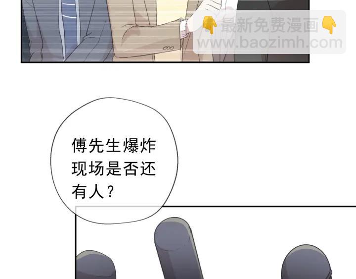 第48话 二哥，等我(1/3)-第48话