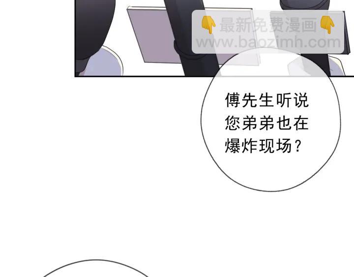 第48话 二哥，等我(1/3)-第48话